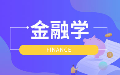 金融学zy006.jpg